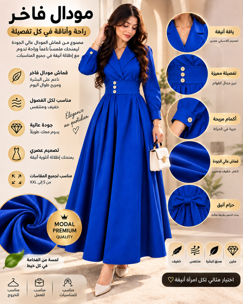 Robe Prestige