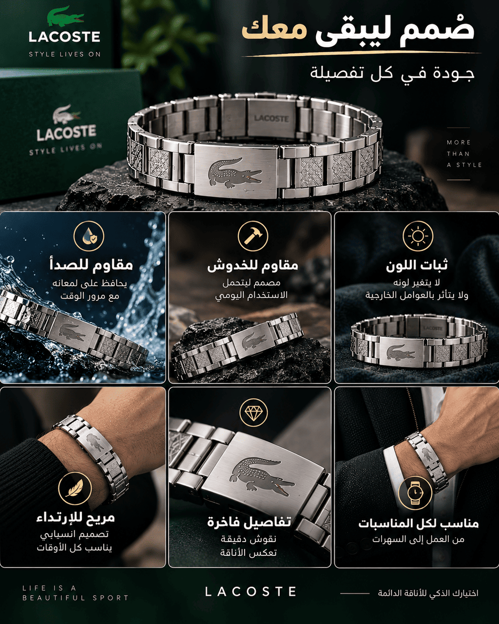 Bracelet Lacoste – Acier Inoxydable Brossé