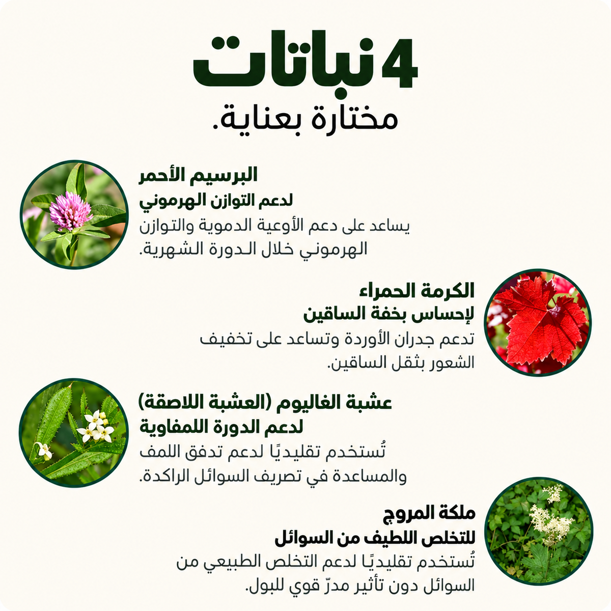 Lymphatic Drainage